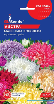 Айстри GL Seeds Маленька Королева 0.3г