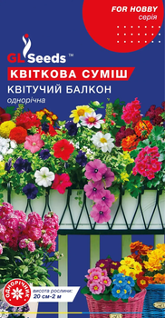 Квіткова суміш GL Seeds Квітучий балкон 1г