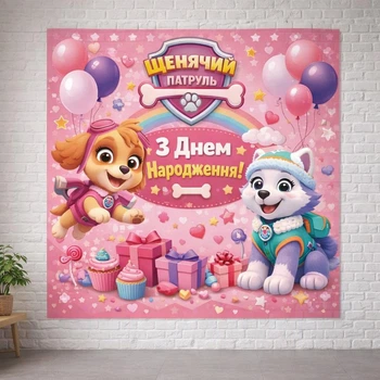 Бумажный плакат "Щенячий патруль. Скай и Эверест. Skye & Everest" 1,5х1,5м