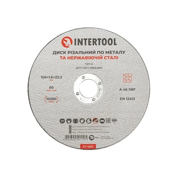 Круг отрезной по металлу, 150×1,6×22,2 мм, 10200 об/мин INTERTOOL CT-4011
