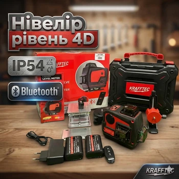Нивелир лазерный KraftTech 500 г, зеленый лазер, 45 м/60 м с приемником, Bluetooth, IP54