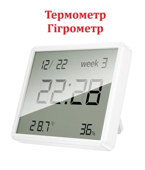 Термометр гигрометр часы Hoco HX41 Indoor electronic clock with hygrothermometer