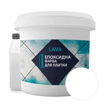 Епоксидна фарба для плитки Lava Біла (RAL 9010) 1 кг (глянцева)