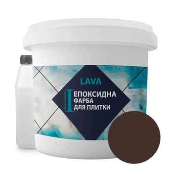 Епоксидна фарба для плитки Lava Коричнева (RAL 3009) 1 кг (глянцева)