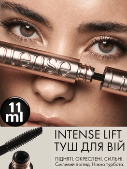 Тушь для ресниц объем подкручивание удлинение Farmasi Intense Lift 11 мл