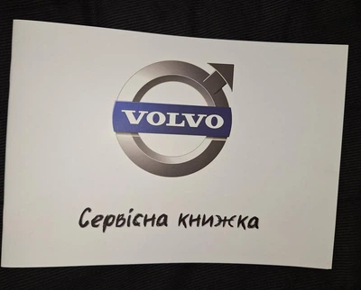 Сервисная книжка VOLVO