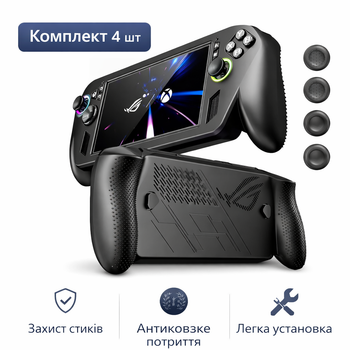 Защитный силиконовый чехол Asus ROG Xbox Ally / X + 4 накладки на стики, нескользящее покрытие