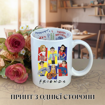 Кружка Серіал Друзі (Friends TV Show) Чашка Друзі / Кружка Friends Рейчел Росс Моніка Джої Фібі Чендлер чашка на день народження з принтом керамічна чашка з написом всередині «Happy Birthday" 330 мл Uk_HB_174