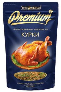 Приправа ЦвеАромат PREMIUM пряноароматична для курки без солі 50 г