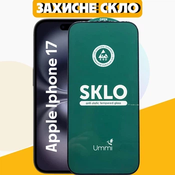 Захисне скло для Apple iPhone 17 Sklo 5D глянцове на екрант телефону айфон 17 протиударне з рамкою