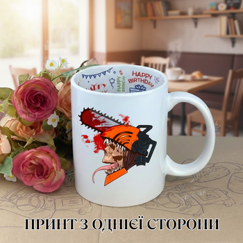 Кружка Людина-бензопила (Chainsaw Man) Чашка Chainsaw Man Дендзі (Denji) / Почіта принт чашка на день народження з принтом керамічна чашка з написом всередині «Happy Birthday" 330 мл Uk_HB_159