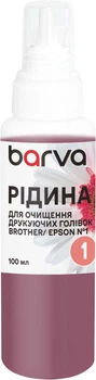 Жидкость для очистки Barva №1 для промывки печатающих головок Brother/Epson с водорастворимыми чернилами 100 мл (F5-018-100)