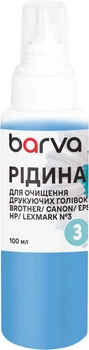 Жидкость для очистки Barva №3 для промывки печатающих головок Brother/Canon/Epson/HP/Lexmark с пигментными чернилами 100 мл (F5-020-100)