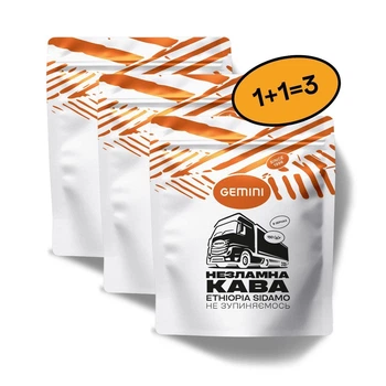 Кавовий набір 2=3 "Незламна кава в зернах Ethiopia Sidamo Dara Natural" 450 г