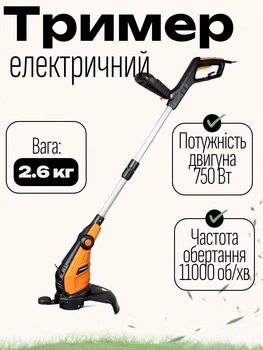 Сетевой триммер садовый с коллекторным двигателем 750 Вт с телескопической штангой и леской ширина кошения 32 см Tekhmann BCE-0711 электро-триммер для дома Черный с оранжевым