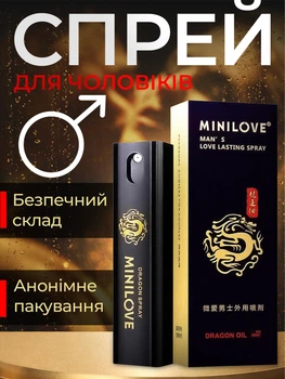 Спрей пролонгатор для мужчин продления пролонгации полового акта контроля эякуляции снижения чувствительности анестезирующий интимный спрей с лидокаином для секса мужской пролонгирующий наружного применения без запаха Mini Love Delay Spray 10мл