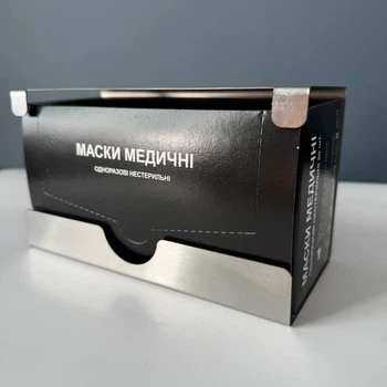 Тримач для масок з нержавіючої сталі, GET