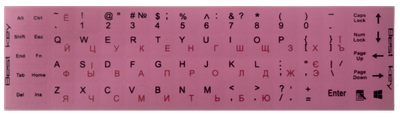 Наклейки на клавіатуру непрозорі, рожеві (68 клавіш)