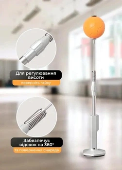 Боксерская груша с подставкой / Скоростная груша для тренировок на стойке, боксерский мяч