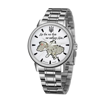Годинник наручний Awarder 022 Silver-White Mechanic Metall Не Забуду Дім