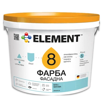 Краска фасадная для стен ELEMENT 8 (белая В1) 2.5л