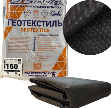 Геотекстиль SHD 150г/м2 (3.2 х 5 )пакетированный чёрный для фундамента
