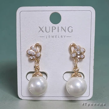 Серьги с позолотой 18К XUPING (34010184)
