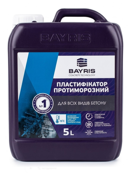 Пластификатор противоморозный для бетону BAYRIS, 5л