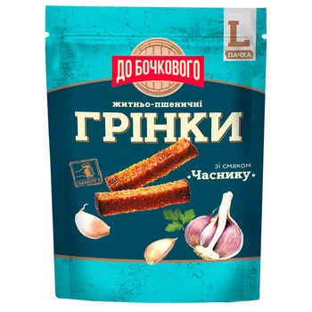 Грінки Pub Grinki зі смаком часнику 130 г