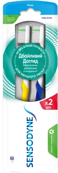 Набір зубних щіток Sensodyne Дбайливий догляд М'які 2 шт (5054563257055)