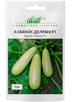 Кабачок Делрані F1 / 5 шт