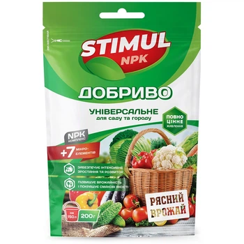 Удобрения в гранулах Яскрава Удобрение кристаллическое Stimul NPK для огорода универсальное 200 г (61206)