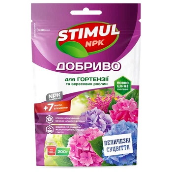 Добрива в гранулах Яскрава Добриво кристалічне Stimul NPK для гортензій та вересових рослин 200 г (61196)