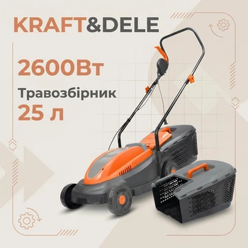 Электрическая газонокосилка KRAFT&DELE KD5361, мощность 2600Вт, ширина среза 32 см, травосборник 25 л для ухода за газоном