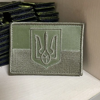 Шеврон Прапор із гербом болото 5*7 см