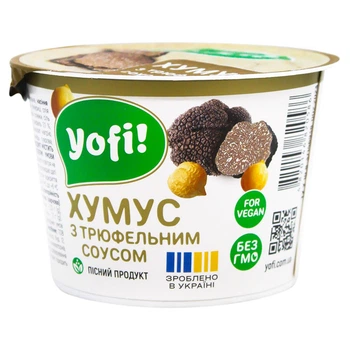 Хумус з трюфельним соусом Yofi! 250 г (21436535)