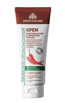 Крем Разогревающий с красным перцем Карпатская Сила 100 мл