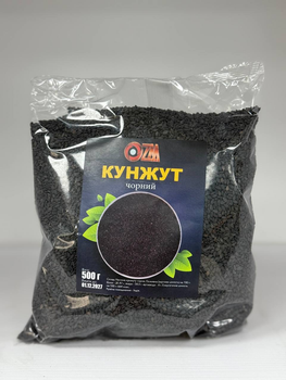 Кунжут чорний ZM, 500 г