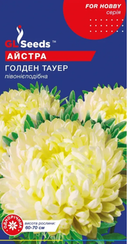 Насіння Айстри Голден Тауер (0.3г), For Hobby, TM GL Seeds