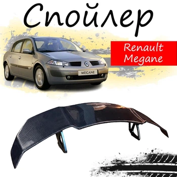 Антикрыло спойлер Renault Megane Рено Меган элерон подходит на кузов седан Цвет - черный