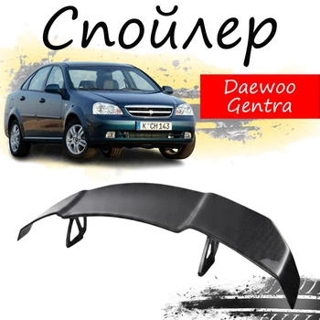 Антикрыло спойлер Daewoo Gentra Део Гентра элерон подходит на кузов седан Цвет - черный