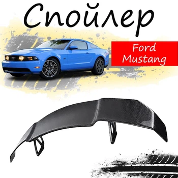 Антикрыло спойлер Ford Mustang Форд Мустанг элерон подходит на кузов седан Цвет - черный