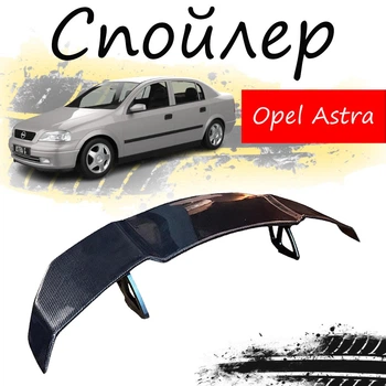 Антикрыло спойлер Opel Astra Opel Astra элерон подходит на кузов седан Цвет - черный