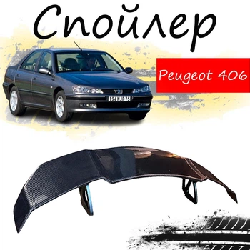 Антикрыло спойлер Peugeot 406 Пежо элерон подходит на кузов седан Цвет - черный