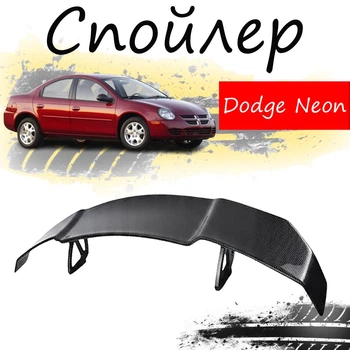 Антикрыло спойлер Dodge Neon Додж Неон элерон подходит на кузов седан Цвет - черный
