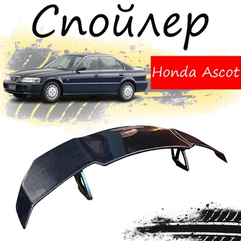 Антикрыло спойлер Honda Ascot Хонда Эскот элерон подходит на кузов седан Цвет - черный