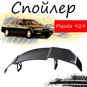 Антикрыло спойлер Mazda 929 Мазда элерон подходит на кузов седан Цвет - черный