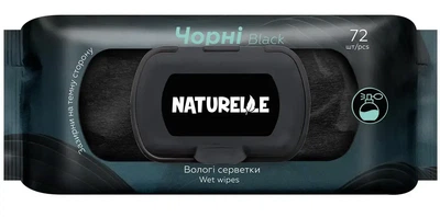 Вологі серветки Naturelle Classic універсальні Чорні 72 шт (4820207591707)