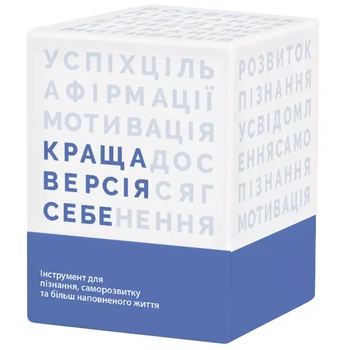Игра настольная Memo Games Лучшая версия себя (0017)