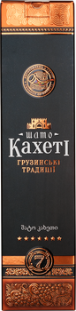 Грузинський бренді 